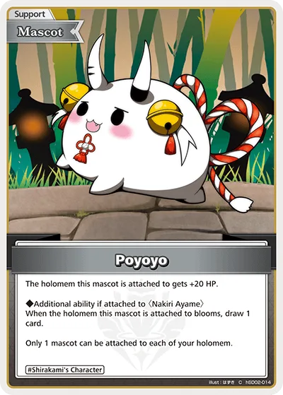 Poyoyo — SD02: Start Deck: Red Nakiri Ayame hSD02-014