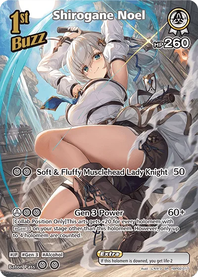 Shirogane Noel (SR) — Quintet Spectrum hBP02-017