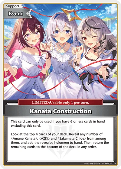 Kanata Construction (U) — Quintet Spectrum hBP02-078