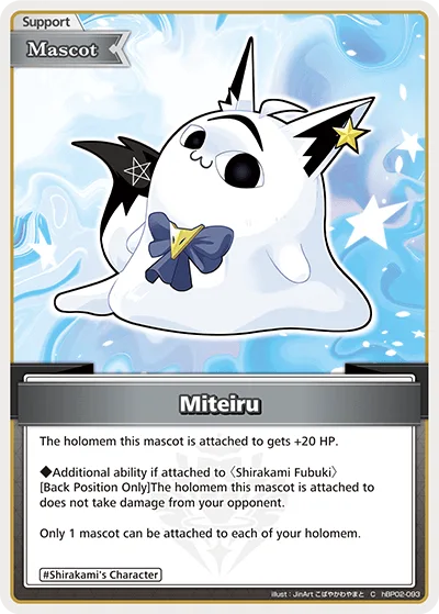 Miteiru (C) — Quintet Spectrum hBP02-093