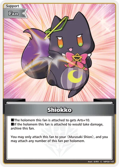 Shiokko (C) — Quintet Spectrum hBP02-102