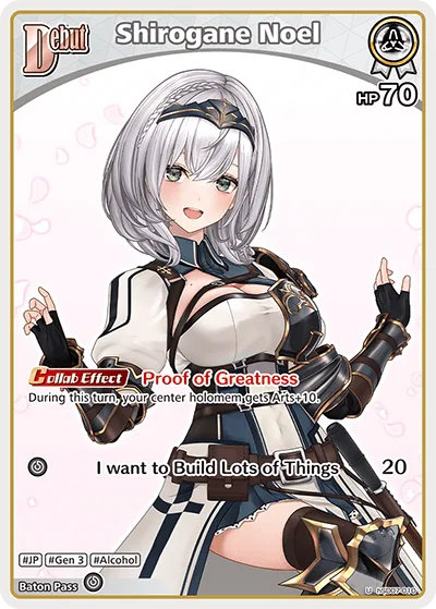 Shirogane Noel (U) — SD07: Start Deck: Yellow Shiranui Flare hSD07-010
