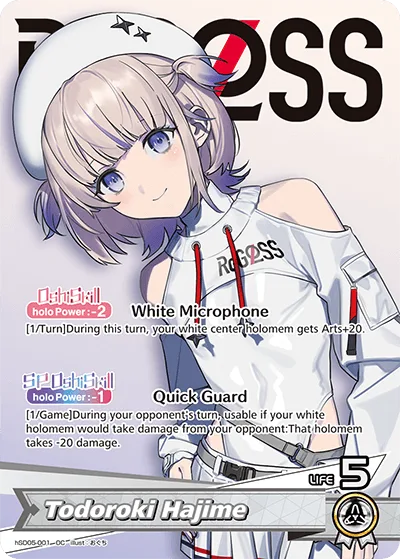 Todoroki Hajime (OC) — SD05: Start Deck: White Todoroki Hajime hSD05-001