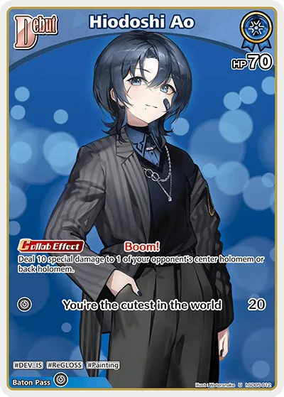 Hiodoshi Ao (U) — SD05: Start Deck: White Todoroki Hajime hSD05-012