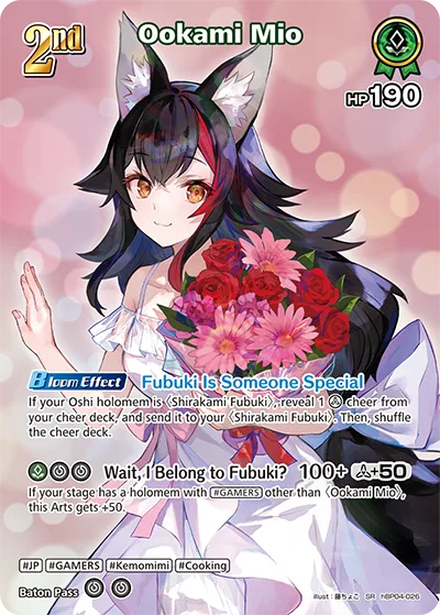 Ookami Mio (SR) — Curious Universe hBP04-026