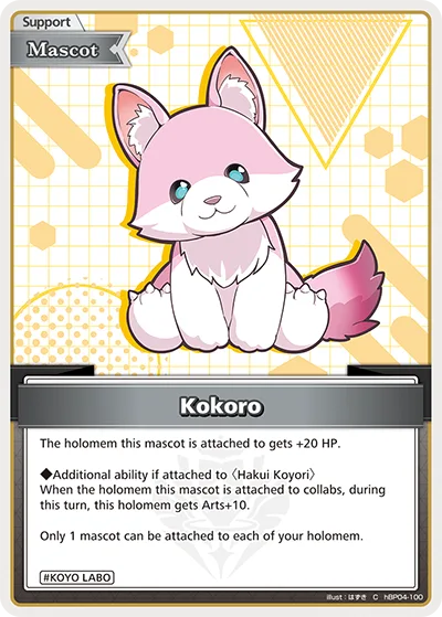 Kokoro (C) — Curious Universe hBP04-100
