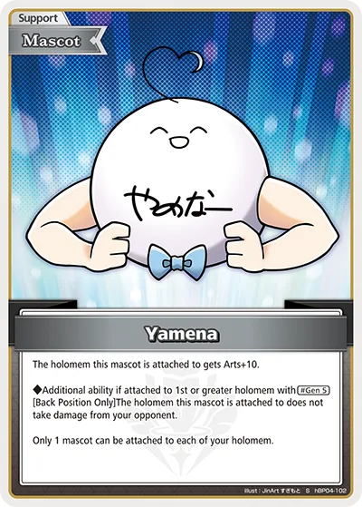 Yamena (S) — Curious Universe hBP04-102
