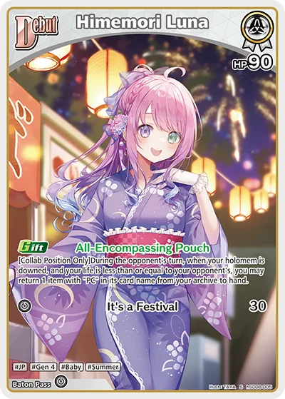 Himemori Luna (S) — Curious Universe hSD08-005