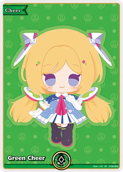Green Cheer (SY) — Curious Universe hY02-005