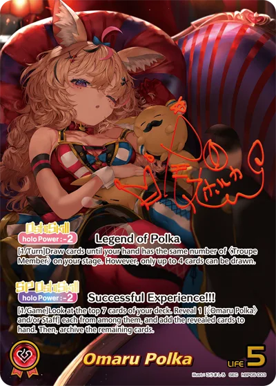 Omaru Polka (SEC) — Enchant Regalia hBP05-003