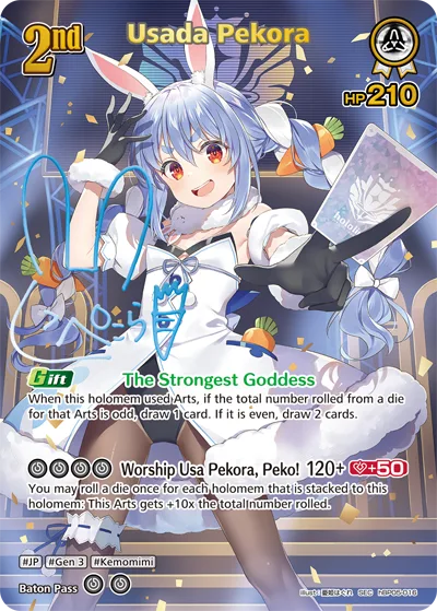 Usada Pekora (SEC) — Enchant Regalia hBP05-016
