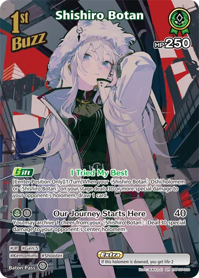 Shishiro Botan (SR) — Enchant Regalia hBP05-028