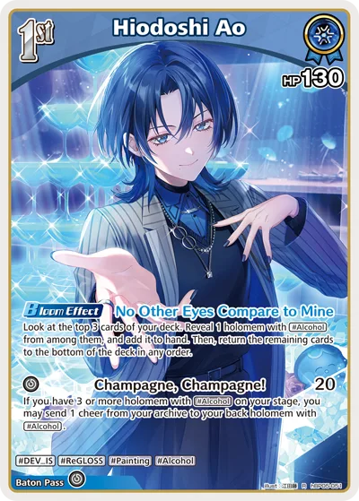 Hiodoshi Ao (R) — Enchant Regalia hBP05-051