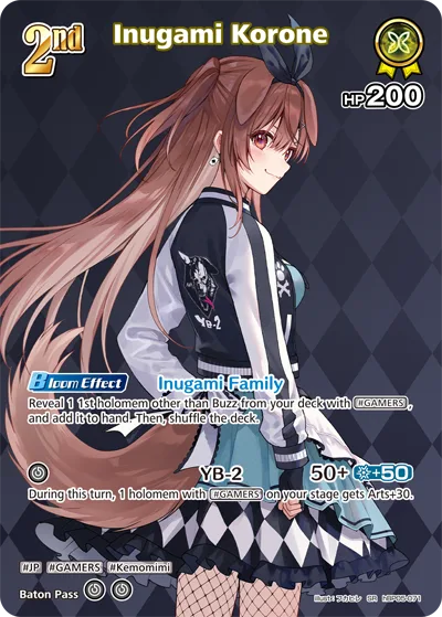 Inugami Korone (SR) — Enchant Regalia hBP05-071