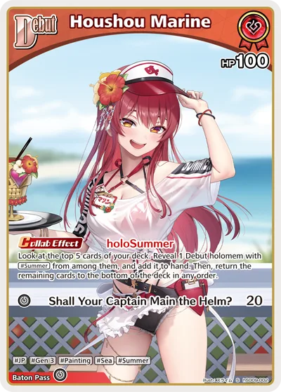 Houshou Marine (S) — Enchant Regalia hSD09-002