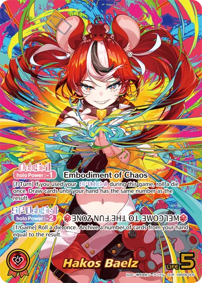 Hakos Baelz (OUR) — Ayakashi Vermilion hBP06-005