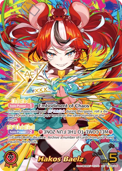 Hakos Baelz (SEC) — Ayakashi Vermilion hBP06-005