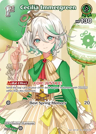 Cecilia Immergreen (SR) — Ayakashi Vermilion hBP06-032