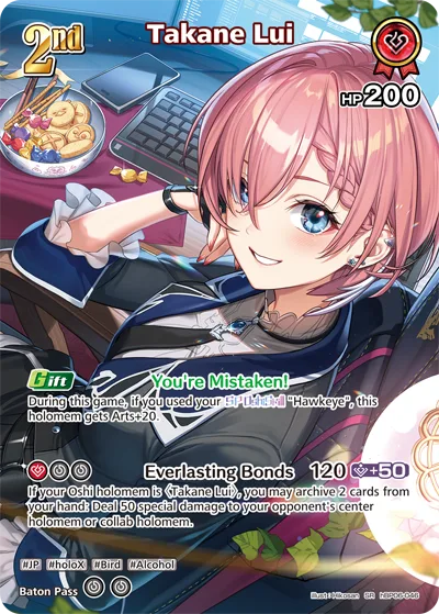 Takane Lui (SR) — Ayakashi Vermilion hBP06-046