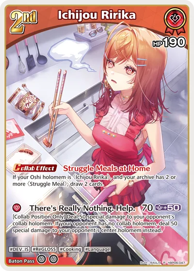 Ichijou Ririka (R) — Ayakashi Vermilion hBP06-047
