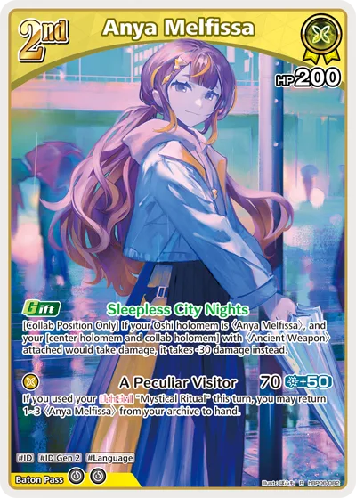 Anya Melfissa (R) — Ayakashi Vermilion hBP06-082