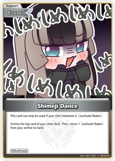 Shimeji Dance (U) — Ayakashi Vermilion hBP06-087