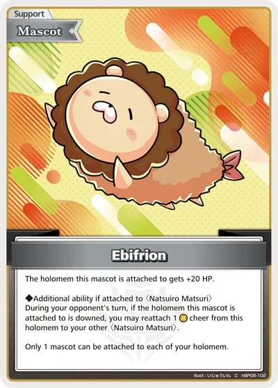 Ebifrion (C) — Ayakashi Vermilion hBP06-102