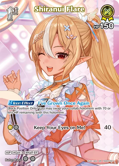 Shiranui Flare (SR) — Ayakashi Vermilion hSD07-007
