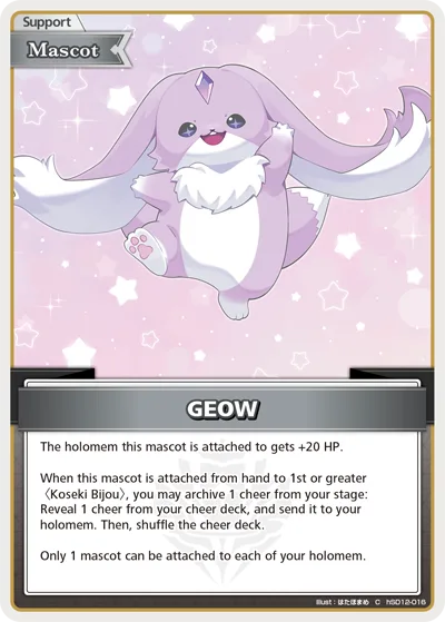 GEOW (C) — SD12: Start Deck: Oshi Advent hSD12-016