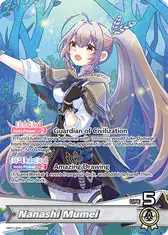 Nanashi Mumei (OSR)