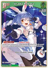 Usada Pekora (S) (hBP01-039)