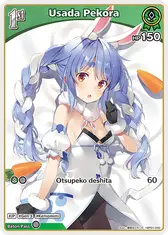 Usada Pekora (S) (hBP01-040)