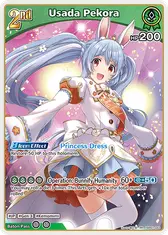Usada Pekora (RR)