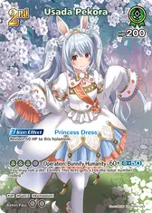 Usada Pekora (UR)
