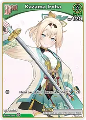 Kazama Iroha (C) (hBP01-048)