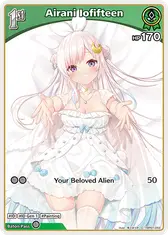 Airani Iofifteen (C) (hBP01-053)