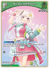 Airani Iofifteen (U)