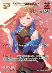 Takanashi Kiara (SR) (hBP01-067)