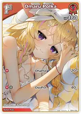 Omaru Polka (C) (hBP01-069)