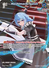 Hoshimachi Suisei (SR) (hBP01-080)
