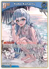 Kobo Kanaeru (S) (hBP01-083)