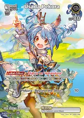 Usada Pekora (SR)