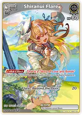 Shiranui Flare (R)
