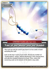 Tale of the Moon and the Rabbit (U)