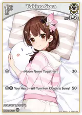 Tokino Sora (U)
