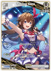 Tokino Sora (RR)