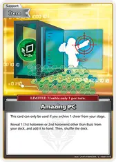 Amazing PC (C)