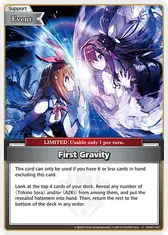 First Gravity (C)