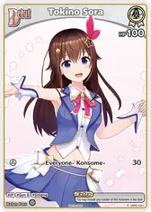 Tokino Sora (P) (hBP01-021)