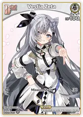 Vestia Zeta (P) (hBP01-024)